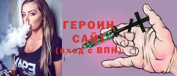 стафф Верея