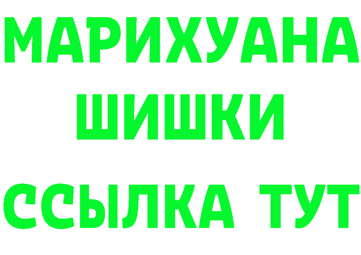 APVP кристаллы зеркало дарк нет МЕГА Касли